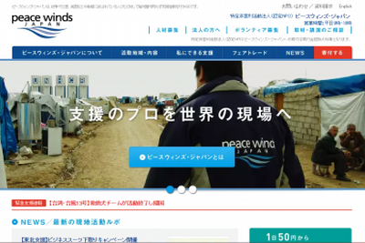 日本の支援団体、ミャンマー豪雨被災地にソーラーランタン寄付 画像