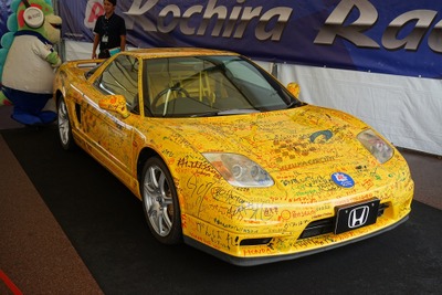 【SUPER GT 第5戦】ホンダ NSX、ラクガキまみれのワケは!? 画像