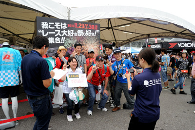 【SUPER GT 第5戦】チーム応援ファッションを「いいね!」、コンテスト開催 画像