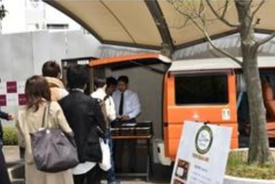 上智大、イスラム教徒の学生・職員向けに「ハラルフード弁当」を良心価格で 画像