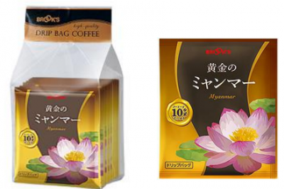 上品な酸味とコク…日本で稀少の「ミャンマーコーヒー」がドリップバックに 画像