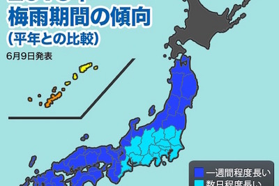 「全国的に平年より長い梅雨」…7月に入っても強い雨の日増える 画像