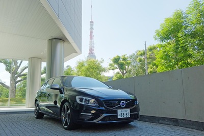 【ボルボ V60 D4 3500km試乗 前編】「エコラン意識せず」東京～鹿児島間を無給油で…井元康一郎 画像