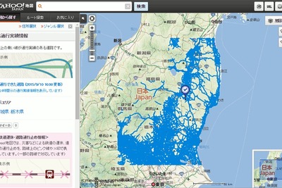 Yahoo!地図、北関東豪雨被害地域の「道路通行実績情報」を公開 画像