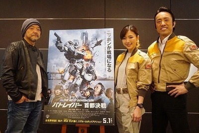 『パトレイバー』実写版 …押井監督がめざした、ハリウッド級の特撮 画像