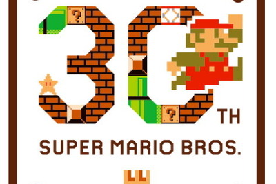 スーパーマリオ、誕生から30周年　広がる世界 画像