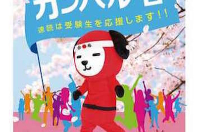 「速読」教育に特化した機関「SRJ」…全国1800か所で無料体験 画像