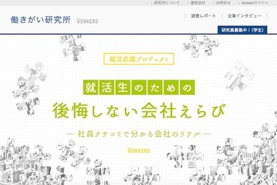平成生まれサラリーマンが告白…「3年目の退職理由」600の意見 画像