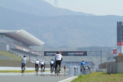 自転車で富士のレーシングコースをフリー走行できる…10月18日 画像