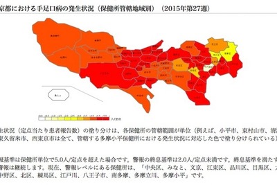 夏の子どもの感染症『手足口病』…東京・神奈川県で感染者多発 画像