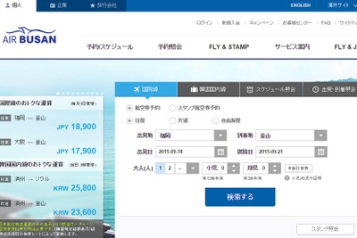 エアプサン、福岡＝釜山線と関空＝釜山線を増便へ 画像