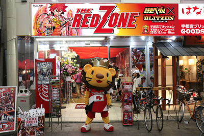 弱虫ペダルのキャラ・鳴子と宇都宮ブリッツェンが組んで出すショップ 画像