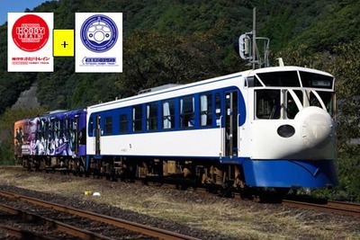 JR四国「ホビートレイン」、ごめん・なはり線で臨時運転…10月24・25日 画像