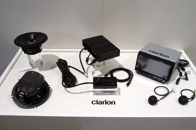 【フランクフルトモーターショー15】クラリオン、第二世代「フルデジタルサウンドシステム」を初公開 画像