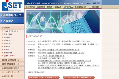 タブレット“1人1台”時代に向けて…子どもの学力向上セミナー 画像