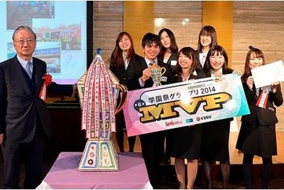 「一般の人も楽しめる学園祭」…首都圏大学から5傑を選出 画像