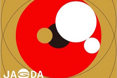 学生デザイナーの日本一を競うポスター展…テーマは「JAPAN」 画像