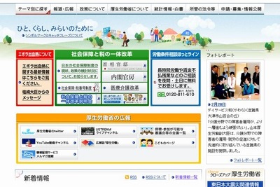 医師国家試験にもっとも多く合格者を送りこんだ“偉大な医大” 画像