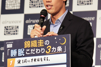 錦織圭選手も愛用の「エアウィーヴ」が8年ぶりバージョンアップ 画像