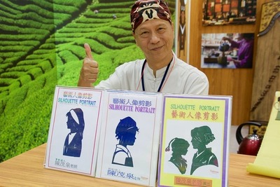 【ツーリズムEXPO15】わずか1分の早ワザ…台湾切り絵達人のスーパーテクニックを体験 画像