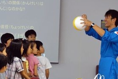 宇宙と深海、子どもの大好物を満喫できる科学フェスティバル　横浜 画像