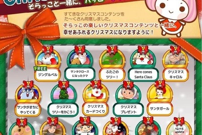 子ども向けe-ラーニングサービス…月額980円が期間限定無料に 画像