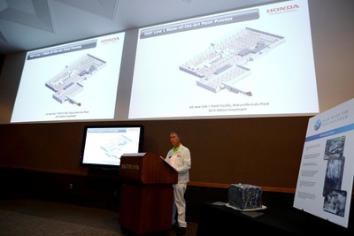 ホンダ、米オハイオ工場に投資…新塗装ライン建設へ 画像