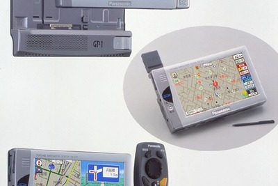 クルマから持ち出せるカーナビが登場 画像