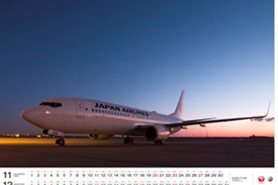 JAL、2016年カレンダー発売…好評の「キャビンアテンダント」も 画像