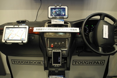 【ITpro EXPO15】パナソニック、タフパットを業務車両向けに販売攻勢 画像