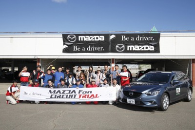 北海道初開催の「マツダファン・サーキットライアル」11台がエントリー 画像