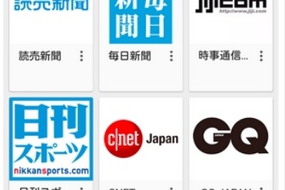 ニュースまとめアプリ「Google Play Newsstand」いよいよ日本で 画像