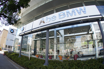 阿部モータース 品川ショールーム、BMW M認定ディーラーに選定 画像