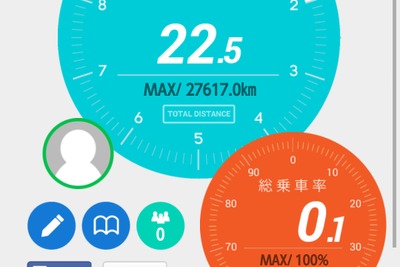 JTBの鉄道旅行アプリ「レールブック」、Android版も公開 画像