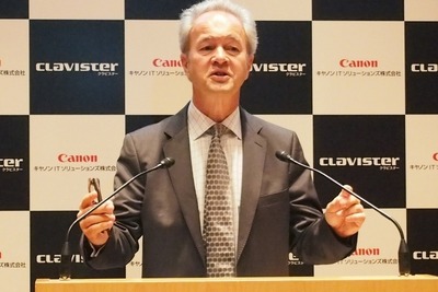 イケア、SAABなどを顧客に持つスウェーデンのセキュリティ大手とキヤノンが提携 画像