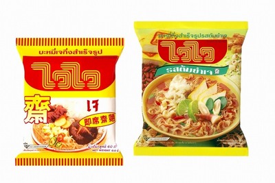 タイ即席めん大手のベジタリアン向け袋めん…きのこ味とトムヤム味 画像
