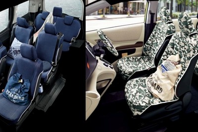 トヨタの女性向け通販モール ハピカラ、限定コラボ商品の取り扱い開始 画像