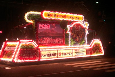 鹿児島市電、「おはら祭」で恒例の花電車運行…10月21日から 画像