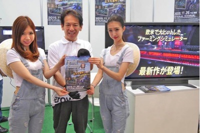 【PR】なぜ農業エキスポにゲームを展示するのか…インターグロー社長インタビュー 画像
