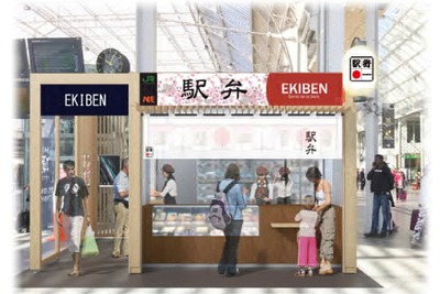 JR東日本グループ、仏パリの鉄道駅で駅弁販売…「MAKUNO-UCHI」など5種類 画像