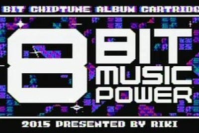 21年ぶり発売のファミコンカセットは「音楽アルバム」？ 画像