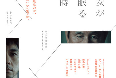 監督ではなく、ビートたけしとして主演する新作映画の意味深ビジュアル 画像