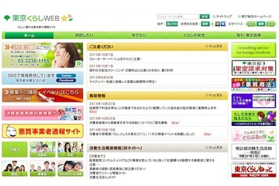 減らない「乳幼児のボタン電池誤飲」に、東京都が包装改善案 画像