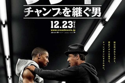 これ以上のハマり役なし…またもロッキー演じるシルベスター・スタローン 画像