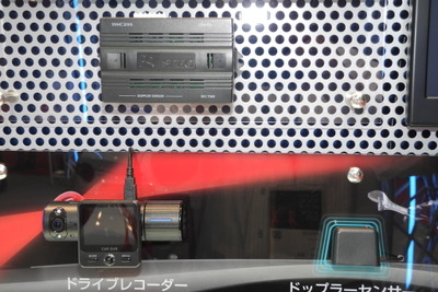 【東京モーターショー15】データシステム、ドライブレコーダーを防犯カメラに変身 画像
