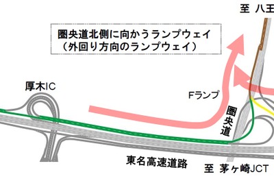 東名道・海老名JCT、ランプウェイを暫定2車線に…渋滞緩和対策 画像