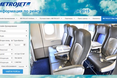 ロシア コガリムアビア航空機墜落を受けて…エアバスが調査団を派遣へ 画像