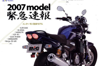 秋冬グローブ&ウエアSELECTION 画像