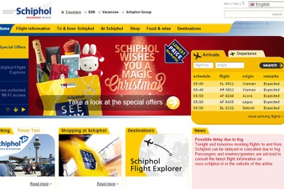 アムステルダム・スキポール空港、空港使用料を1割以上引き下げへ…来年4月1日 画像