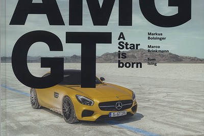 代官山蔦屋に自動車関連書籍続々…AMG GT、ポルシェ936写真集など 画像